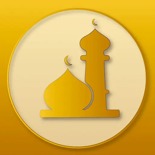 برنامج الاذان للايفون